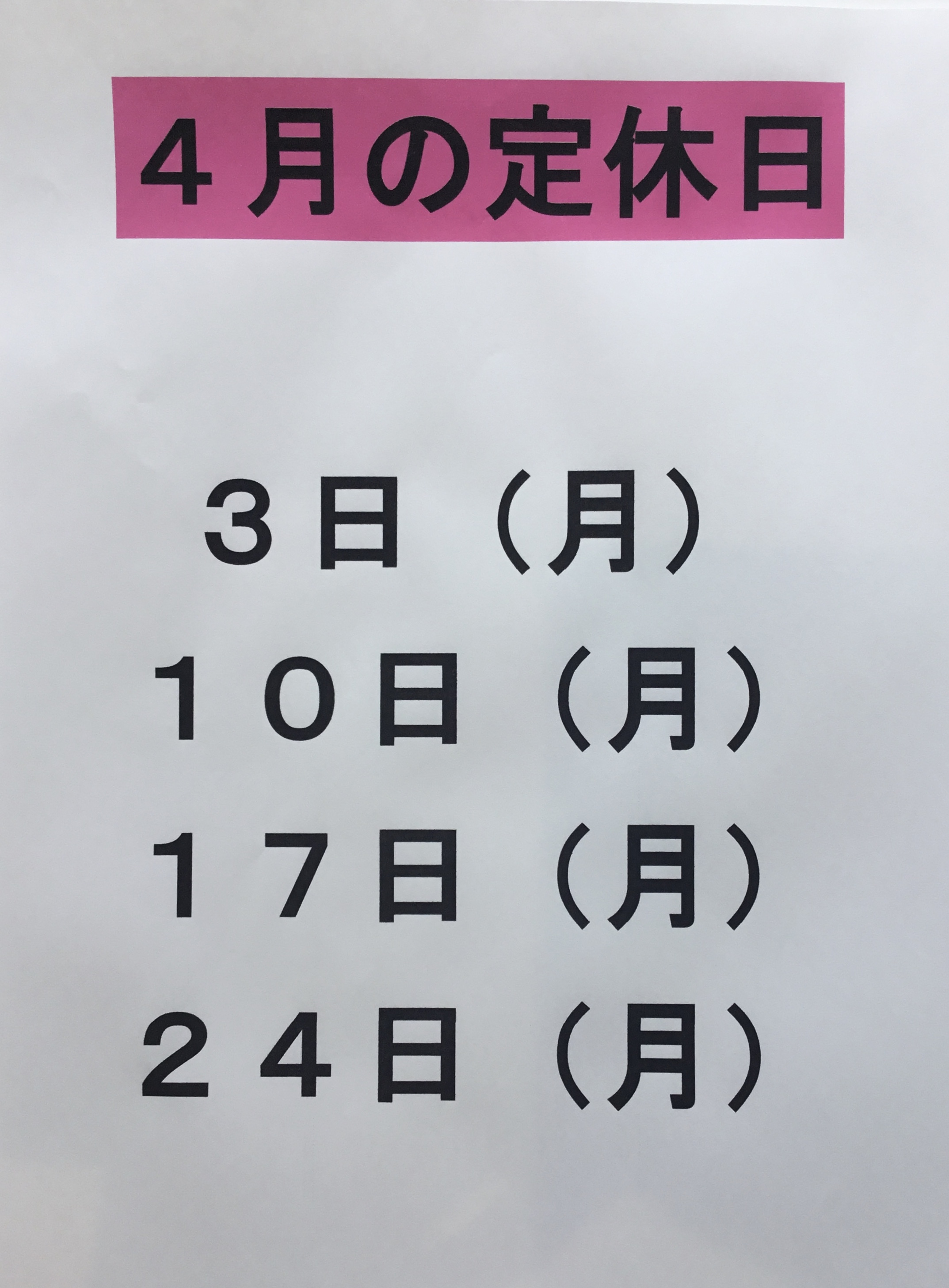 2EC68156-951E-4A4C-B1C4-01AE22165C61.jpeg