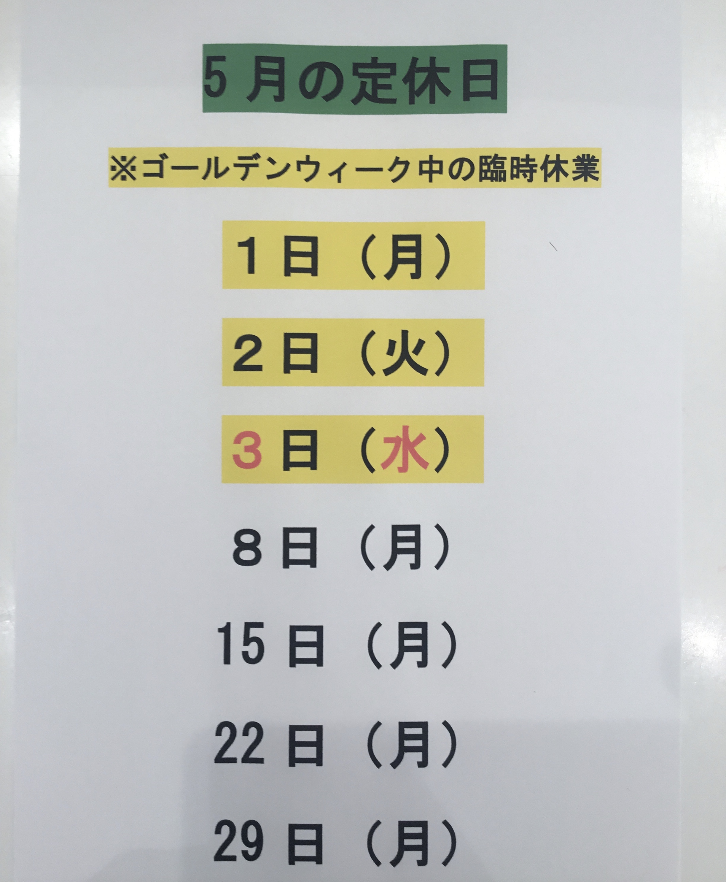 E575A28D-D95C-435B-9E07-4C13AA12C2F7.jpeg
