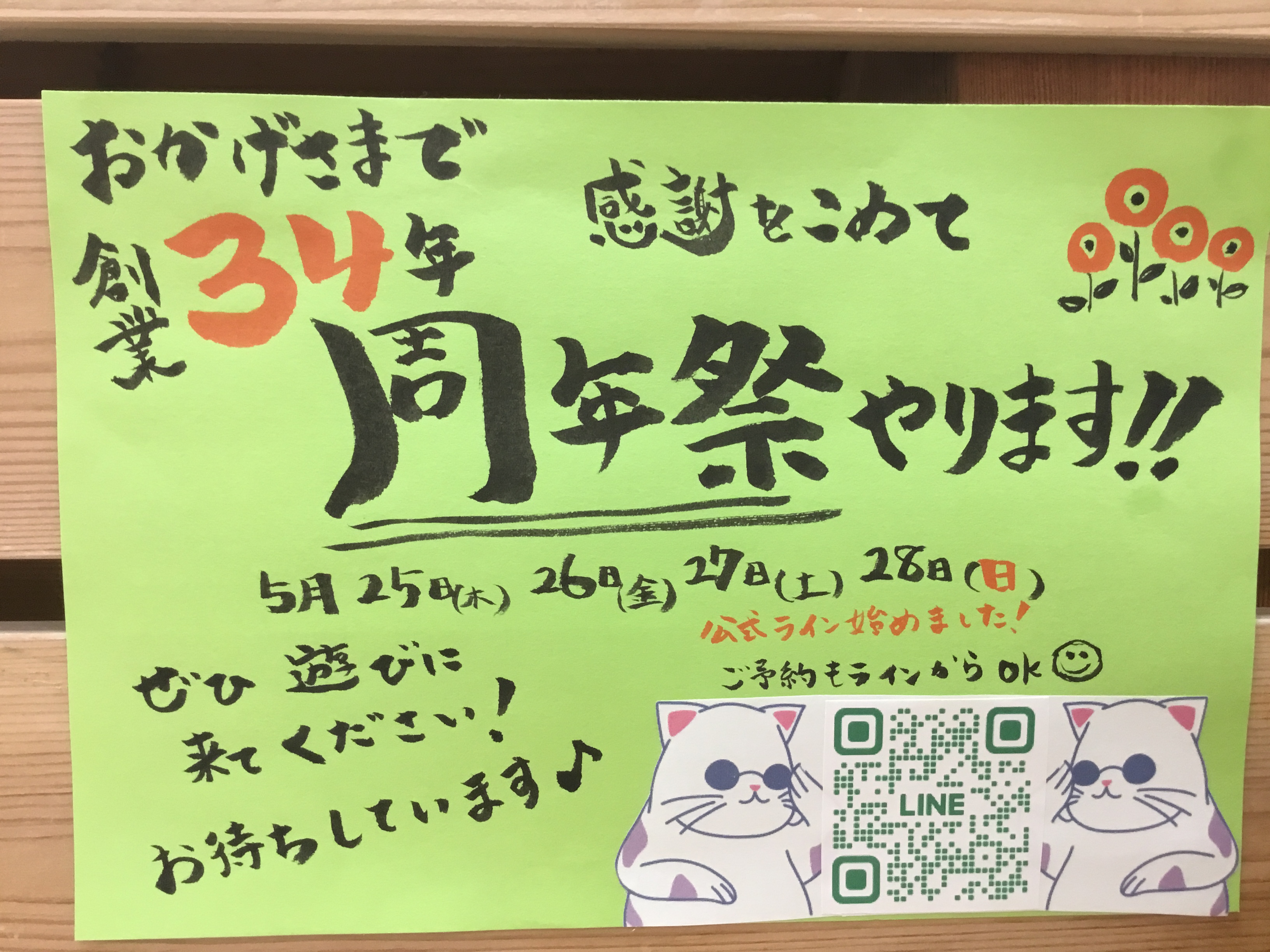 IMG_0823.jpeg